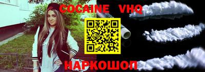 гидра Абинск