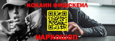 гашишное масло Апрелевка