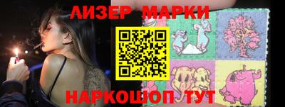 эйфоретик Азнакаево