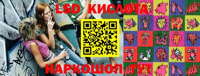 экстази Абакан