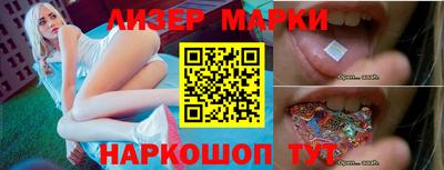 гашишное масло Апрелевка