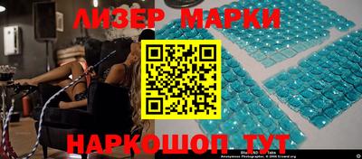 прущий лед Донецк