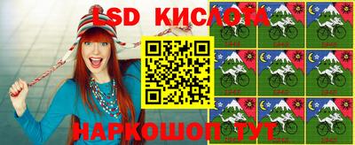 мескалин Апшеронск