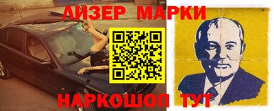 мескалин Апшеронск