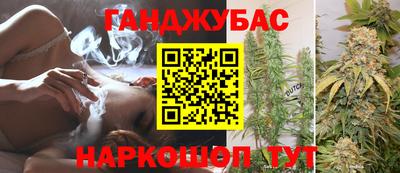 гидра Абинск