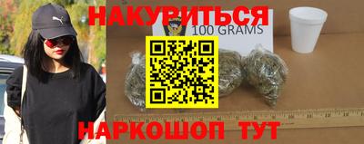 бошки Беслан