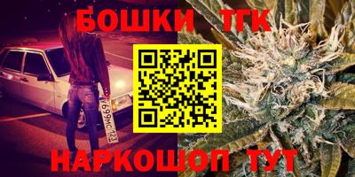гидра Абинск