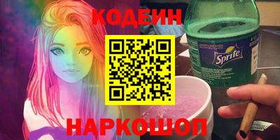экстази Абакан