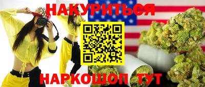 экстази Абакан
