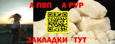 мескалин Апшеронск