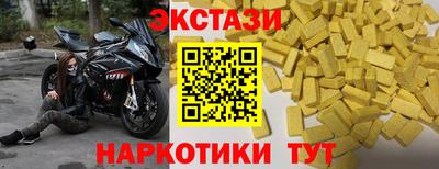 мескалин Апшеронск