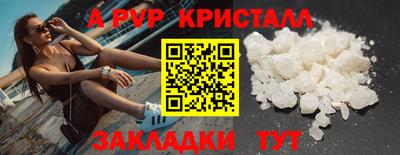 мескалин Апшеронск