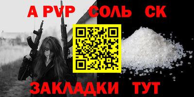 эйфоретик Азнакаево