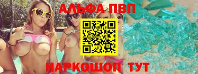 мдма Берёзовский