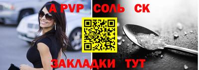 гидра Абинск
