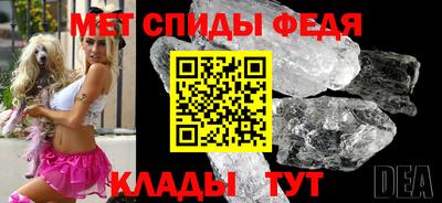 эйфоретик Азнакаево