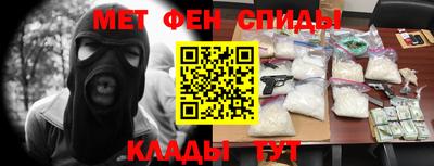 гидра Абинск