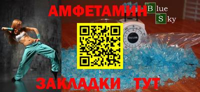 экстази Абакан