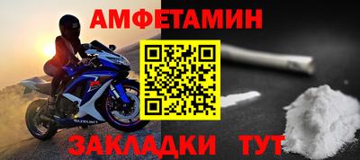 экстази Абакан
