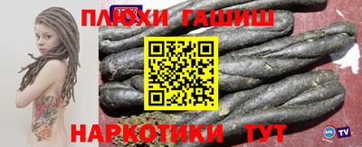 гидра Абинск