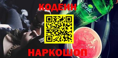 гидра Абинск