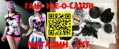 альфа пвп VHQ Аргун