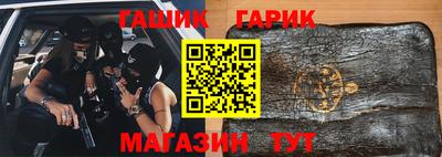 гашишное масло Апрелевка