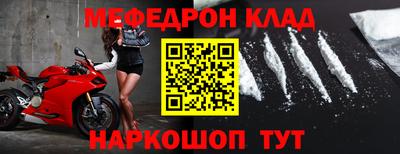 экстази Абакан
