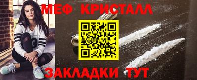 эйфоретик Азнакаево