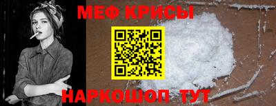 гидра Абинск