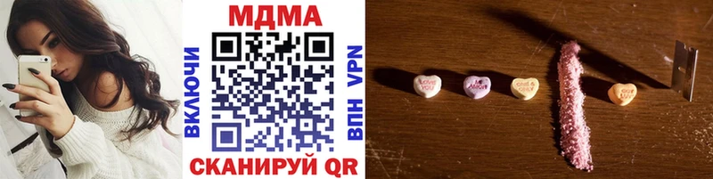 MDMA Molly  хочу   Заводоуковск 