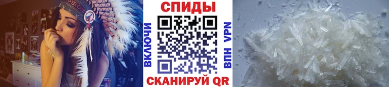 Метамфетамин пудра  где купить наркотик  Заводоуковск 