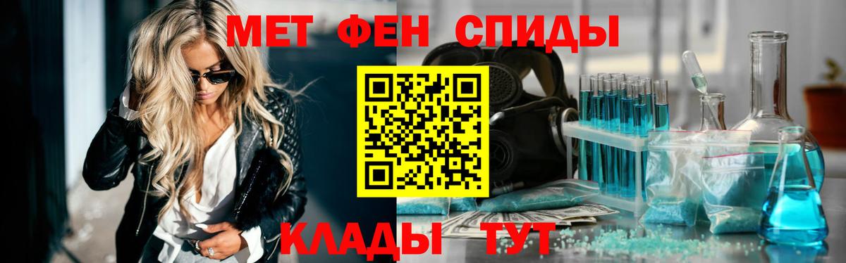 Метамфетамин кристалл  Заводоуковск  Метамфетамин кристалл 