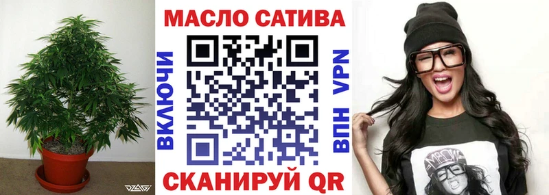Дистиллят ТГК жижа  купить закладку  Заводоуковск 