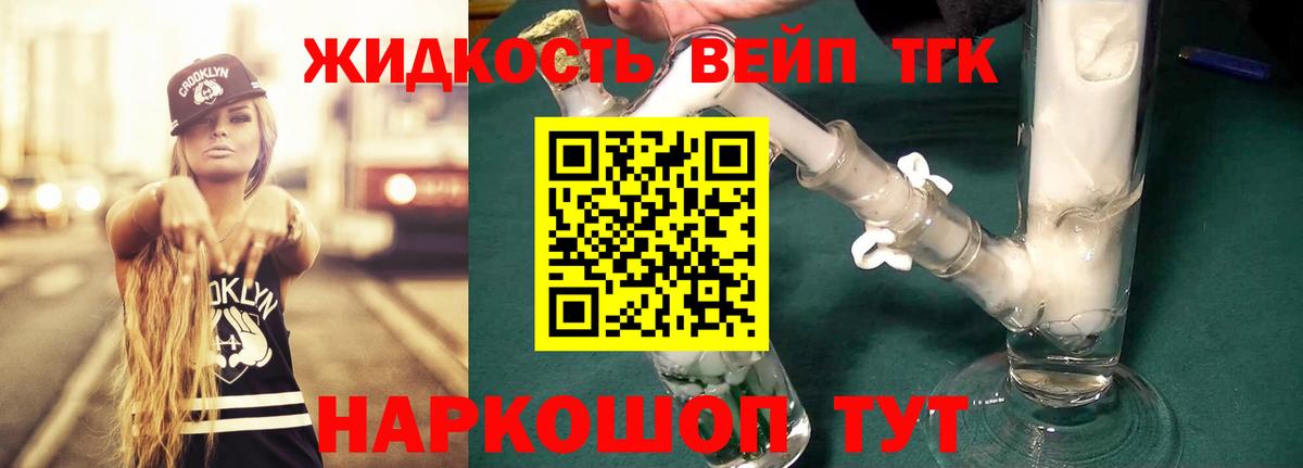 Псилоцибиновые грибы Заводоуковск
