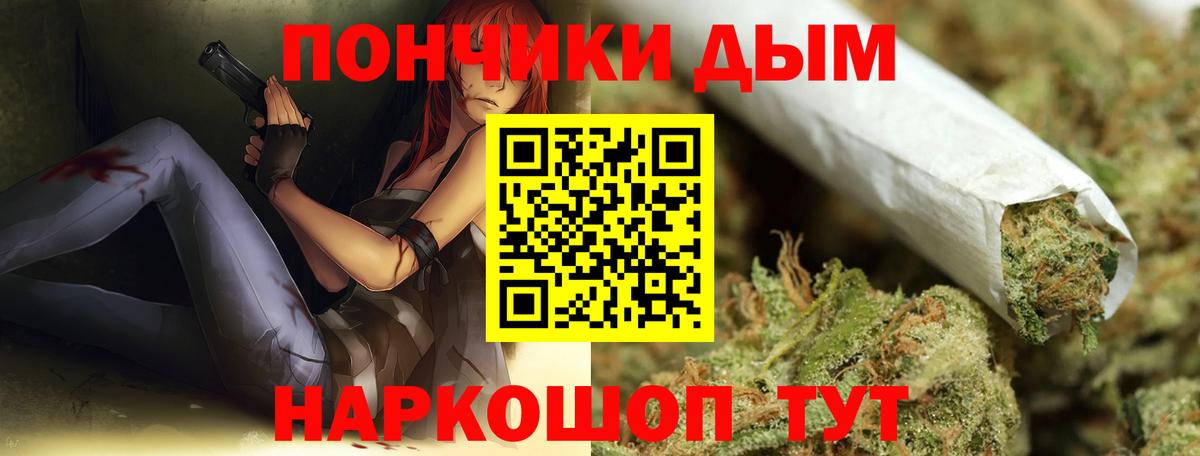 Конопля семена  Вход с VPN  Заводоуковск  МАРИХУАНА Amnesia  Бошки Шишки Bruce Banner 