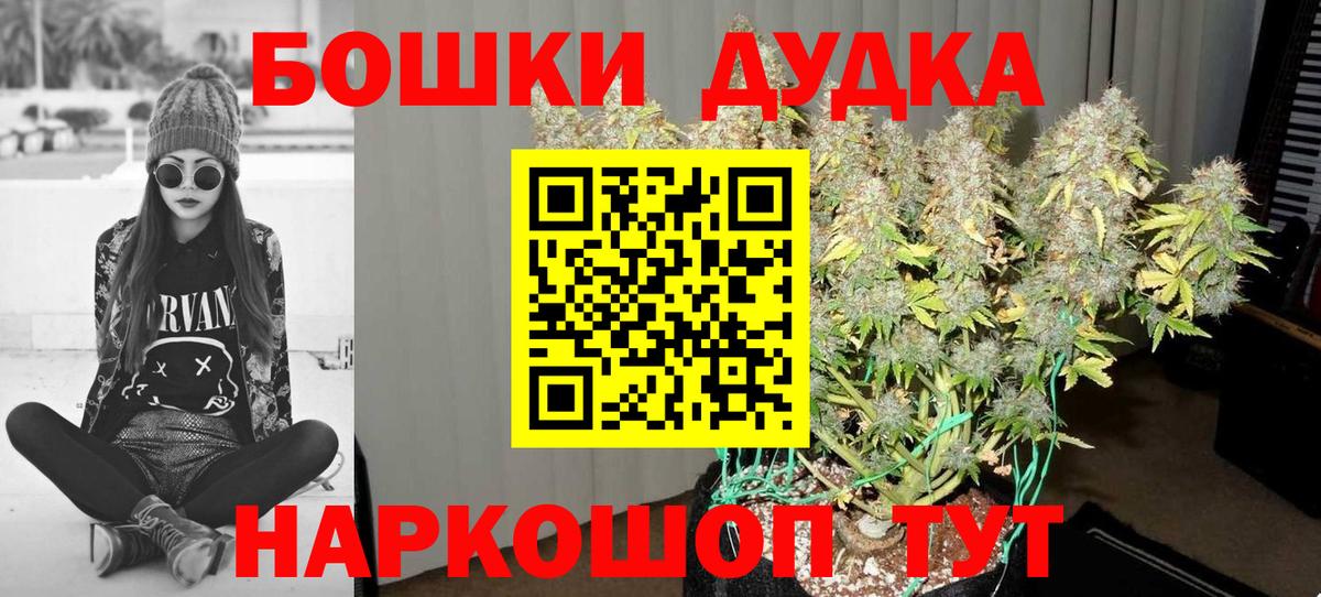 Бошки марихуана SATIVA & INDICA  Шишки марихуана LSD WEED  Каннабис планчик  Заводоуковск  Бошки марихуана White Widow 